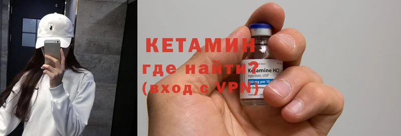 цены наркотик  Кольчугино  КЕТАМИН ketamine 