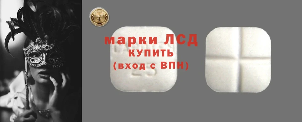 ЛСД экстази ecstasy  Кольчугино 