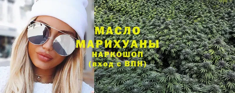 ТГК Wax  купить наркоту  Кольчугино 